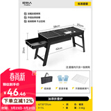 原始人烧烤架户外烧烤炉家用碳烤炉3-7人便携式木炭烧烤架子 烤炉【不锈钢烤网】送3件套