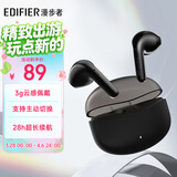 漫步者（EDIFIER）声迈X1 真无线蓝牙耳机 小奶豆音乐游戏运动耳机 通话降噪 适用苹果华为小米OPPO手机 雾黑