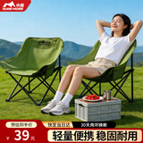 小魔户外折叠椅 露营椅子 月亮椅便携式躺椅板凳钓鱼沙滩椅野餐桌椅
