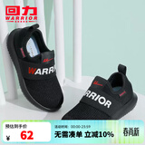 回力童鞋2026春秋新款毛毛虫鞋儿童运动鞋男童鞋子女童舒适软底休闲鞋 黑色（网面） 28 内长约17.6cm