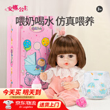 安娜公主仿真娃娃婴儿软胶重生女孩玩具软硅胶会说话公仔安抚可洗澡洋娃娃