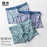 健将男士内裤男莫代尔平角裤头抗菌男青少年四角裤潮流印花舒适3条装