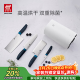 双立人（ZWILLING）刀具套装厨房刀具全套厨具水果刀菜刀砍骨刀除菌刀架5件套 蓝莓色