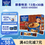 麦斯威尔（Maxwell House）特浓速溶咖啡粉13g*30条 三合一冲饮 奶咖 0反式脂肪酸 固体饮料