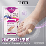 eleft凝胶水泡贴防磨脚贴后跟贴高跟鞋贴隐形内贴垫 大拇指外侧4片装