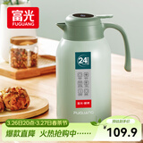 富光保温壶大容量内外304不锈钢显温壶家用暖壶按压式热水壶开水瓶