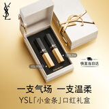 YSL圣罗兰口红双支礼盒小金条1936+314化妆品生日礼物送女友