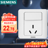 西门子（SIEMENS）开关插座 16A三孔带开关插座 暗装面板 远景雅白色5UB02021CC1