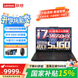 联想拯救者Y7000P酷睿14代i7/i9 RTX5060独显高性能电竞游戏笔记本电脑 标配i7-14650HX 16G 1T/5060 2.5K