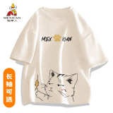 稻草人（MEXICAN）短袖t恤男夏季纯棉半袖体恤衫宽松圆领打底上衣 杏色/黑 3XL