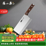 张小泉古韵·匠作系列不锈钢刀具 厨房切菜刀具 菜刀 切片刀2#