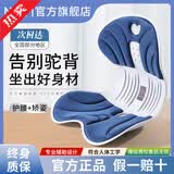 NGTstyle护腰坐垫办公室靠垫久坐神器人体工学靠背学生儿童坐姿椅ngt 深蓝色·升级加大款【可承重300斤】