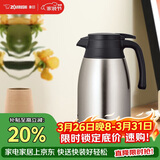 象印（ZO JIRUSHI）保温壶大容量304不锈钢保温居家办公手提水壶暖水壶热水瓶RA1.5L