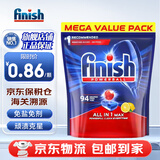 亮碟亮碟洗碗块三合一洗碗凝珠多效合一洗碗机清洁块洗涤剂免洗碗盐粉 94颗 1袋 水溶膜柠檬洗碗块 咨询客服有惊喜