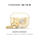 TANCHJIM天使吉米MINO蓝牙耳机星芒之羽浅野天琪限定版TWS真无线入耳式主动降噪音乐HIFI游戏电竞耳机耳塞 浅野天琪限定款
