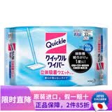 花王（KAO）日本进口去静电除毛除尘轻可折叠360度旋转平底拖头懒人家用拖把 立体吸附清洁地板湿纸巾 无香32枚