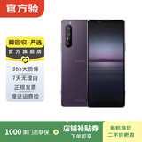 索尼（SONY）Xperia1 II 5G 二手手机 4K屏 骁龙865 微单技术 蔡司镀膜 紫色 12G+256G