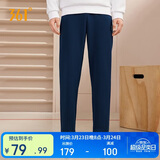 361°运动裤男士春夏季休闲卫裤直筒跑步宽松针织长裤子男652334711D-4