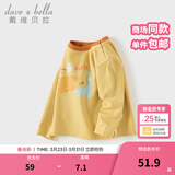 戴维贝拉（DAVE＆BELLA）小男孩全棉上衣女童衣服春季新款小童长袖t恤洋气宝宝打底衫 芥末黄【现货】 110 cm（建议身高100-110cm）