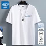 真维斯（Jeanswest）冰丝中袖男2026夏季简约印花宽松冰感速干短袖T恤男士大码上衣服 白色（自由签胸标） M (170) (30天质量问题全额退)
