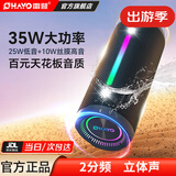 雷登（OHAYO）X10MAX无线便携式蓝牙音箱2026新款重低音炮大音量高音质户外迷你小型自行车骑行小音响防水音箱 2分频【传奇音质】35W赛道扬声器-蓝 防尘防水+超长续航【当/次日达】