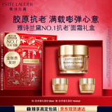 雅诗兰黛智妍胶原霜乳霜款面霜30ml紧致淡纹护肤品套装化妆品礼盒生日礼物