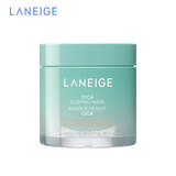 兰芝舒缓面膜夜间睡眠面膜60ml免洗修护保湿舒缓罐装护肤生日礼物女