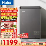 海尔（Haier）100L单温冰柜小型家用小冰柜商用减霜一级能效-40℃深冷变频冷柜小冰箱BC/BD-100GHEPSD9D国家补贴