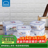乐扣乐扣（LOCK&LOCK）塑料密封保鲜盒套装厨房冷冻保鲜储物收纳盒6件套