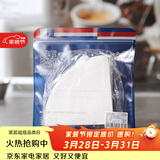 Bincoo咖啡滤纸手冲咖啡扇形过滤纸家用滴漏式美式咖啡机通用滤纸