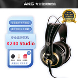 AKG爱科技 K240S K240MKII K271MKII头戴式监听耳机录音后期混音视频剪辑专业DJ电子琴有线耳机 K240S