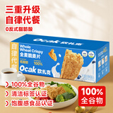 欧扎克燕麦全谷物麦脆即食0反式脂肪酸麦片早餐搭配水果代餐 400g