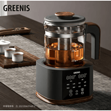 格丽思（GREENIS）煮茶壶养生壶纯钛喷淋式加热煮茶器一体式烧水壶蒸茶壶办公室蒸茶 深灰标准款礼盒装+直筒茶漏1.3L