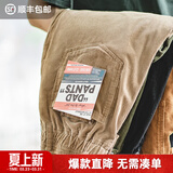 马登工装美式复古垂感灯芯绒长裤子男春冬新款直筒修身显瘦男士休闲裤 卡其色 【裤子男款秋冬/巴恩风/高级感痞帅/男生裤子】 S