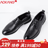奥康皮鞋男春季新款真皮商务正装透气韩版系带尖头男士皮鞋潮 黑色105119047 40