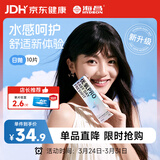 海昌优氧PRO日抛隐形眼镜10片装 透明近视眼镜 裸感水润镜片 225度