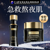Layanana澳洲玻尿酸精华液抗皱紧致抗衰老紧致美白去黄胶原蛋白眼霜礼物