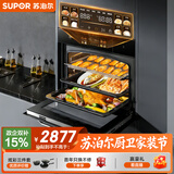 苏泊尔（SUPOR）家用嵌入式蒸烤炖炸一体机60L容量APP智控远红外穿透加热蒸汽自清洁ZKQD60-Q-DY58