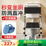 康际老人坐便器家用蹲便改坐便马桶凳孕妇可移动防滑坐便椅带皮革坐垫