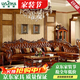 绿林咖家具欧式真皮转角贵妃沙发客厅组合全实木雕花直排大小户型别墅  三人+单人+左贵妃【3.65米】 头层牛皮