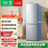 容声189L两门小冰箱小户型家用风冷无霜节能超薄冷藏冷冻出租房宿舍低噪以旧换新BCD-189E20BNLAD