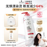 施华蔻专业保丽强韧修护洗发水烫染修护滋养发润发蛋白护理无硅油洗护发500g