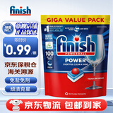 亮碟亮碟洗碗块三合一洗碗凝珠多效合一洗碗机清洁块洗涤剂免洗碗盐粉 100颗 1盒 【升级版】水溶膜洗碗块 咨询客服有惊喜