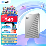 西部数据（WD）移动硬盘2TB type-c Ultra系列 2.5英寸 银 机械硬盘 笔记本电脑外接加密兼容Mac 大容量家庭存储