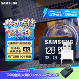 三星（SAMSUNG）128GB TF(MicroSD)内存卡读卡器套装 超高速PRO深蓝卡 U3A2V30 运动相机 读速200MB/s写速130MB/s