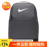 耐克（NIKE）NIKE中性双肩包旅行包BRASILIA休闲包书包 DH7709-068铁灰色中号