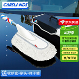 卡斯兰汽车除尘掸伸缩式蜡刷不掉毛蜡拖车用擦洗拖把软毛清洁工具油掸子 可伸缩蜡拖套装【收纳箱+刷头*2+掸子蜡】白色款