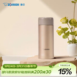 象印（ZO JIRUSHI）保温杯保冷杯水杯子进口不锈钢男女士带储格茶杯新年礼物ASE35