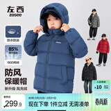 左西儿童羽绒服2025新款男童冬季保暖抗寒白鸭绒连帽面包服 红色 140