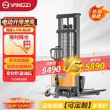 扬子（YANGZI）电动叉车1.5吨半自动堆高车液压升降车升高搬运装卸车堆垛车仓储物流上下货YZ-B1520